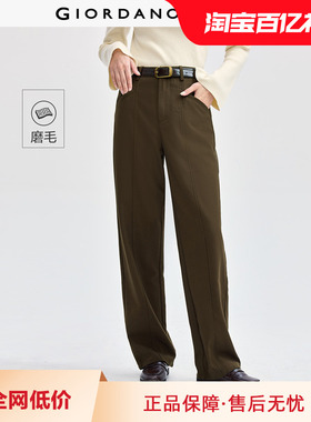 佐丹奴裤子女装磨毛斜口袋破骨阔腿梭织休闲长裤 05414076