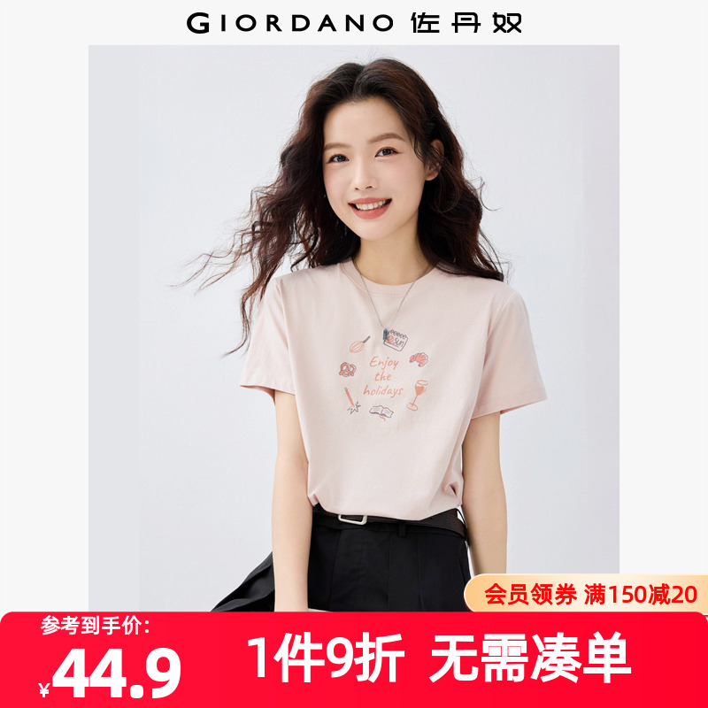 Giordano/佐丹奴短袖常规印花