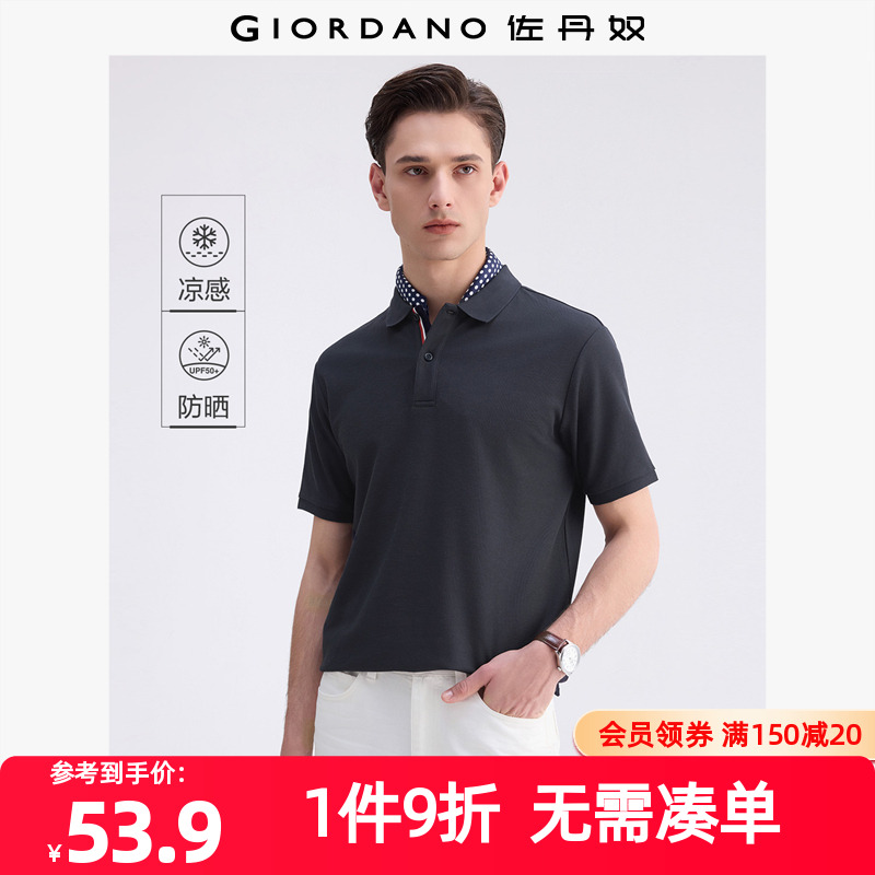 夏季短袖撞色门筒POLO凉感