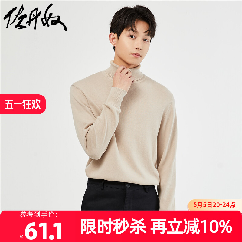 ū֯װᴿ޸쳤ͷ֯ 1805262173.1Ԫ