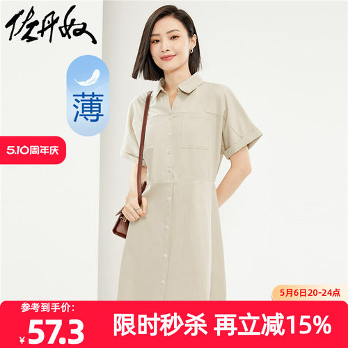 Giordano/佐丹奴休闲纯棉