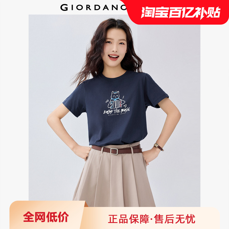 Giordano/佐丹奴短袖常规印花