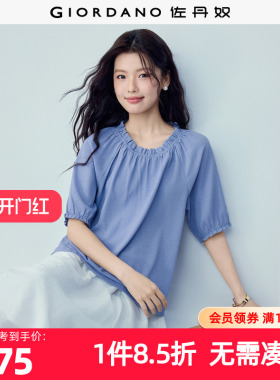 佐丹奴衬衫女装泡泡皱荷叶边圆领插肩中袖梭织衬衫 13346428