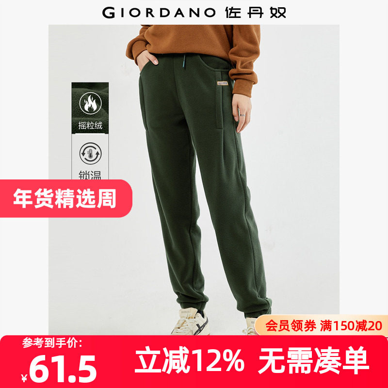 佐丹奴裤子女装摇粒绒针织品牌织标打褶松紧腰束脚卫裤 05413861,女装/女士精品,卫裤,淘宝优惠券,粉丝福利购,淘宝优惠卷