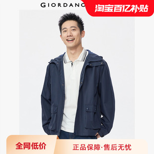 13075132 口袋连帽梭织风衣外套 佐丹奴外套男装 工装