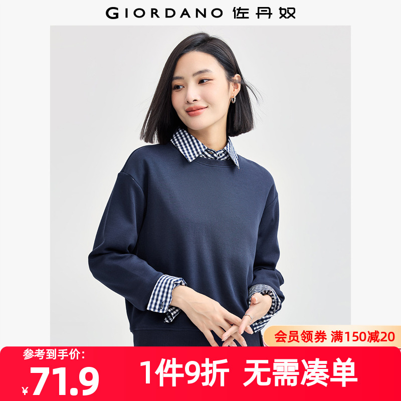Giordano/佐丹奴常规双面布卫衣