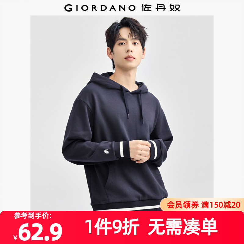 刺绣Giordano/佐丹奴套头卫衣