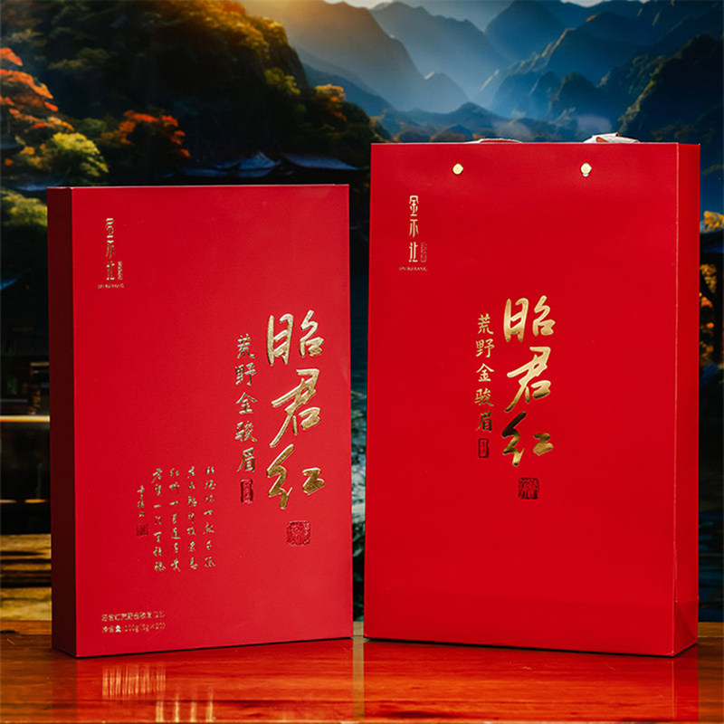 清铧茶叶昭君红武夷红茶荒野金骏眉武夷山产区礼盒装100g