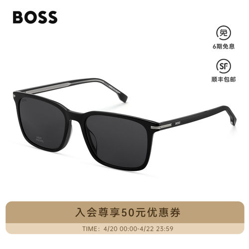 HUGO BOSS方框户外墨镜复古潮流男士驾驶太阳镜防紫外线 1749