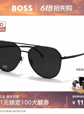 HUGO BOSS雨果博斯墨镜男士钛金属太阳镜经典双梁飞行员墨镜 1795