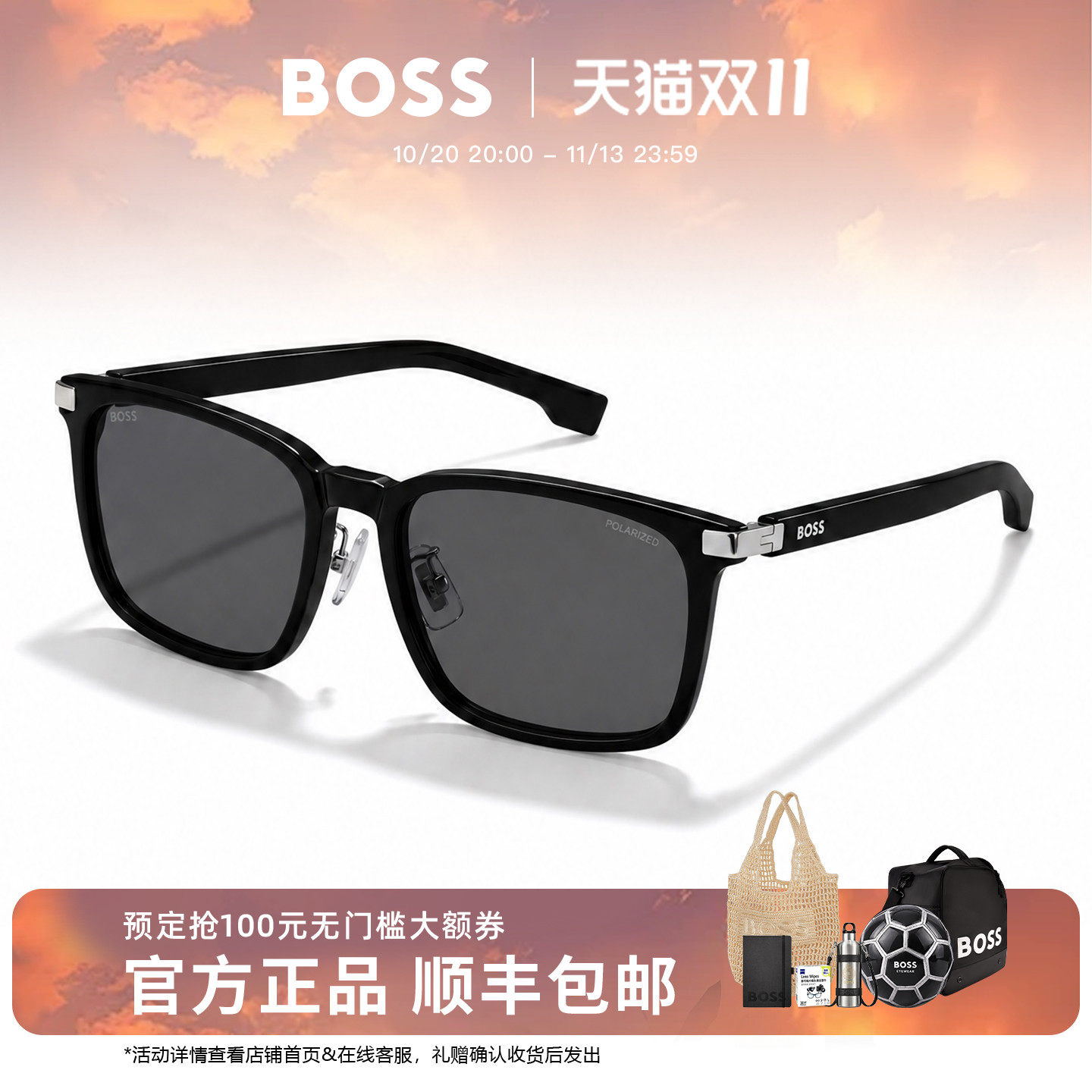 HUGO BOSS雨果博斯墨镜男方框板材驾驶专用偏光防晒太阳眼镜 1406