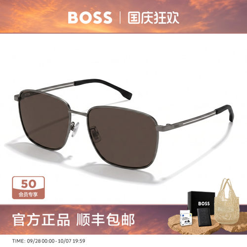 HUGO BOSS雨果博斯男士墨镜时尚简约防晒钛材太阳眼镜 1870