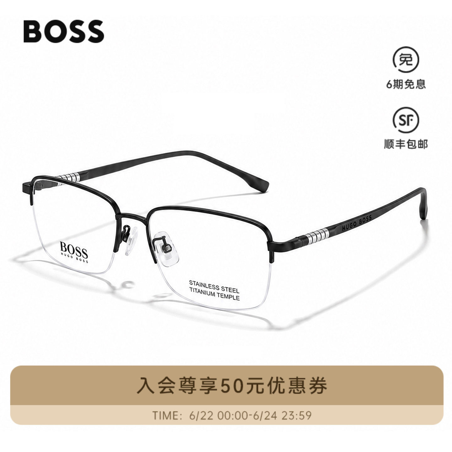 HUGO BOSS眼镜框商务通勤半框钛合金近视眼镜架可配近视镜片 1298