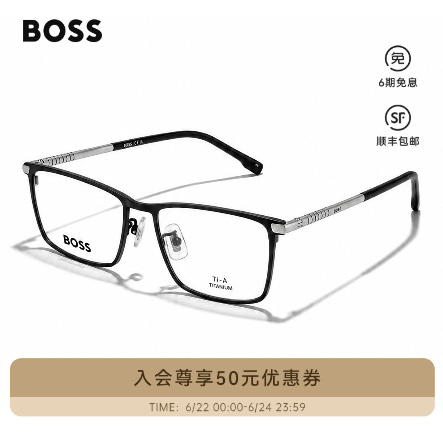 HUGO BOSS眼镜框男士商务方框钛合金近视眼镜架可配度数镜片 1226