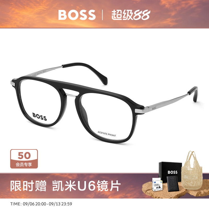 HUGO BOSS雨果博斯飞行员眼镜框大脸男士复古双梁近视眼镜架 1092