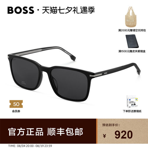 HUGO BOSS方框户外墨镜复古潮流男士驾驶太阳镜防紫外线 1749