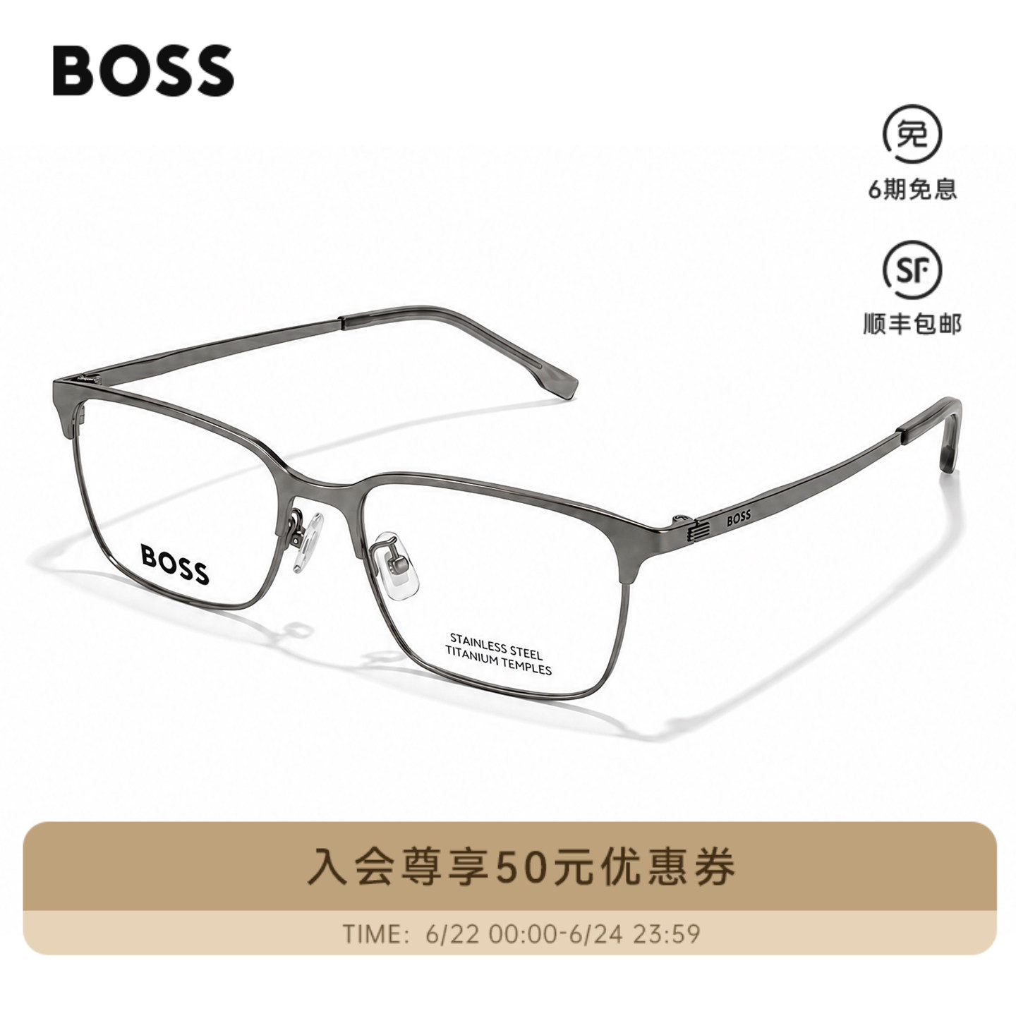 HUGO BOSS雨果博斯眼镜框钛合金方形眉形近视眼镜架可配度数 1676
