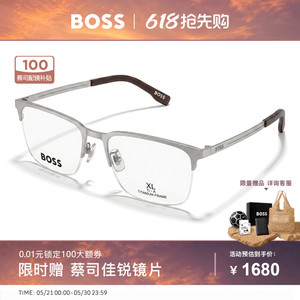 【风尚新品】HUGO BOSS商务男士大码半框钛架配近视眼镜 1824