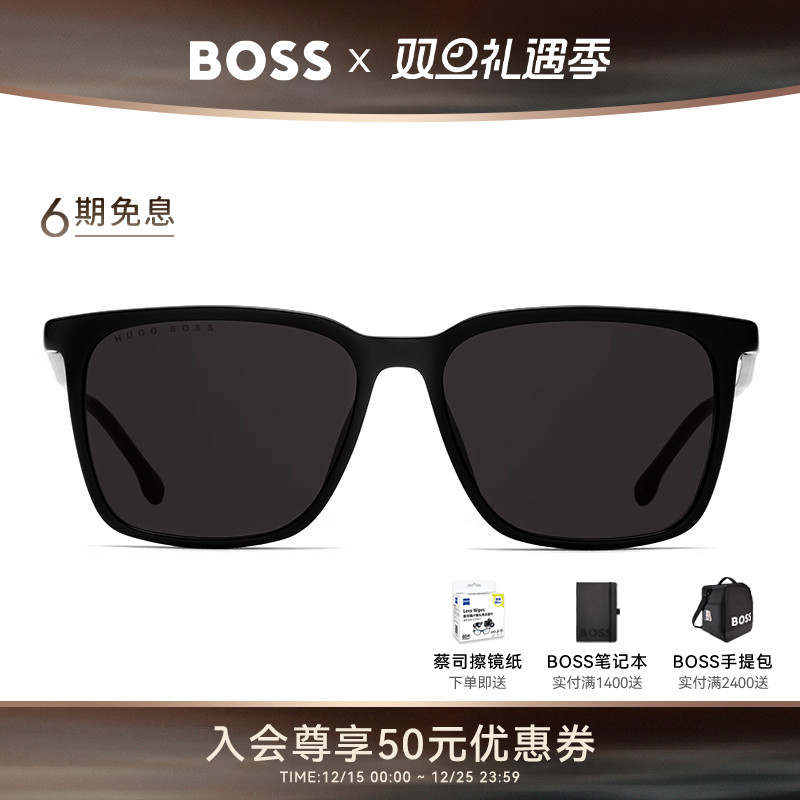 明星同款HUGOBOSS男士轻奢墨镜