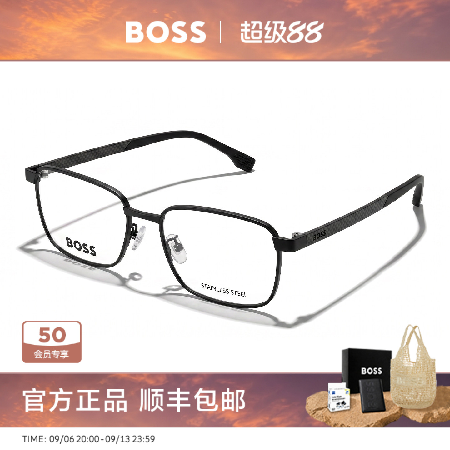 【风尚新品】HUGO BOSS眼镜框碳纤维商务方框近视镜架配镜 1715