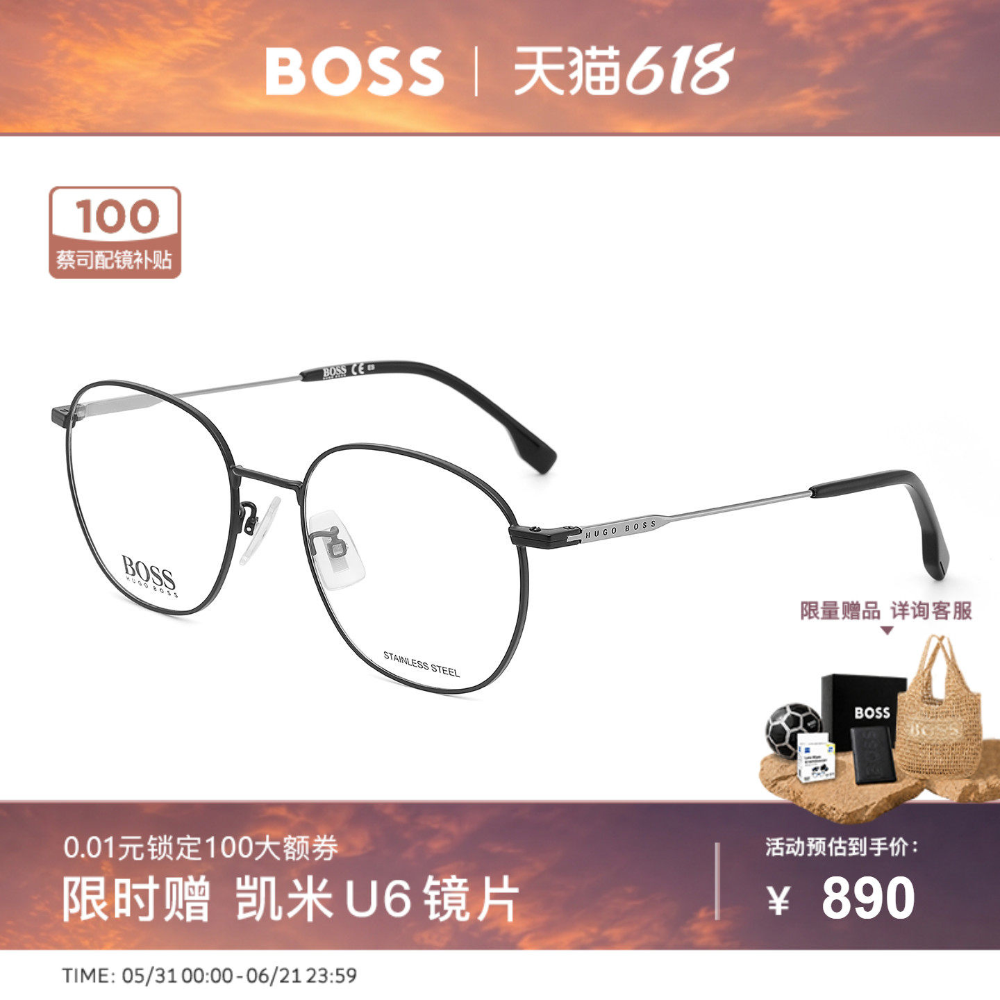 HUGO BOSS眼镜框简约复古圆框超轻金属近视眼镜架男可配度数 1220