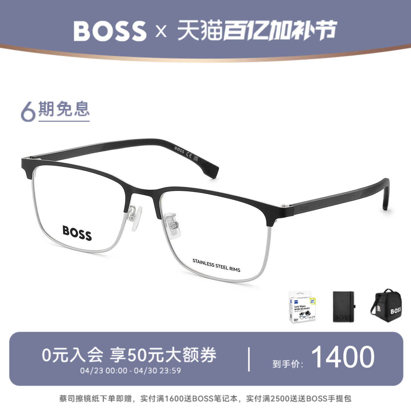 【风尚新品】HUGO BOSS雨果博斯商务男士碳纤维近视眼镜眉框 1802