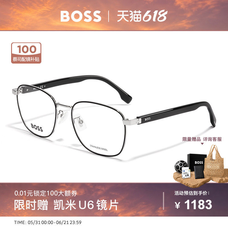 HUGOBOSS眼镜框时尚复古方框板材近视眼镜架可配近视度数镜片1409