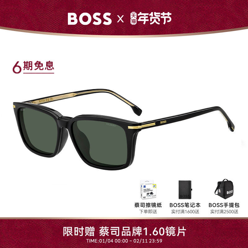 HUGO BOSS雨果博斯复古方框板材太阳镜男士黑色经典磁吸墨镜 1847