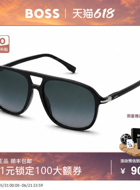 HUGO BOSS雨果博斯太阳镜男飞行员复古双梁遮阳墨镜防紫外线 1042