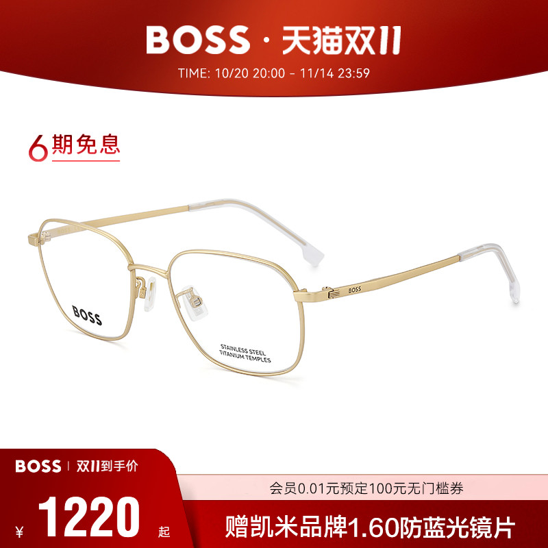 HUGO BOSS雨果博斯眼镜商务方框近视眼镜男款可配度数 1674