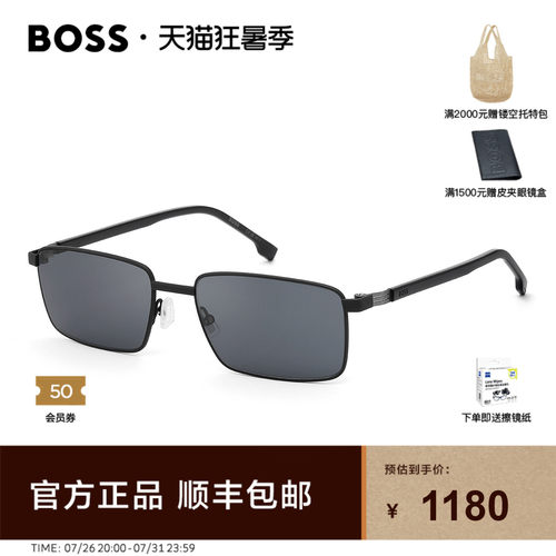 HUGO BOSS雨果博斯墨镜男士方框开车专用驾驶镜户外防紫外线 1700