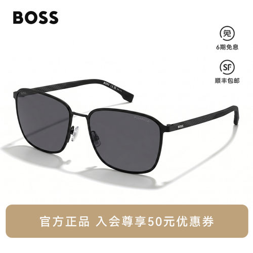 HUGO BOSS雨果博斯碳纤维太阳镜方框墨镜防晒男开车驾驶专用 1691