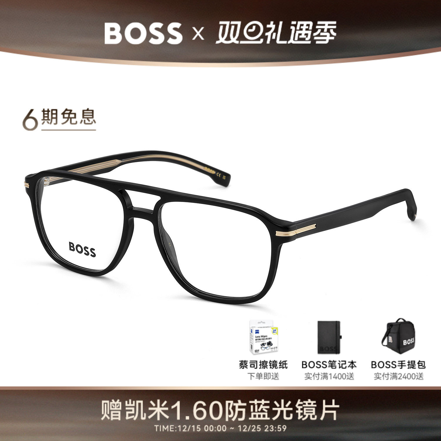 HUGO BOSS雨果博斯飞行员眼镜框大脸男士复古双梁近视眼镜架 1600