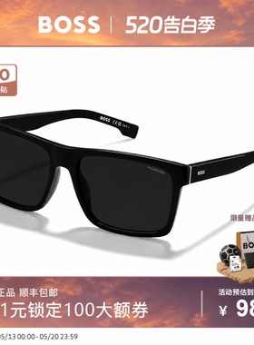 HUGO BOSS偏光墨镜男款方框板材眼镜防晒黑超太阳镜经典百搭 1760