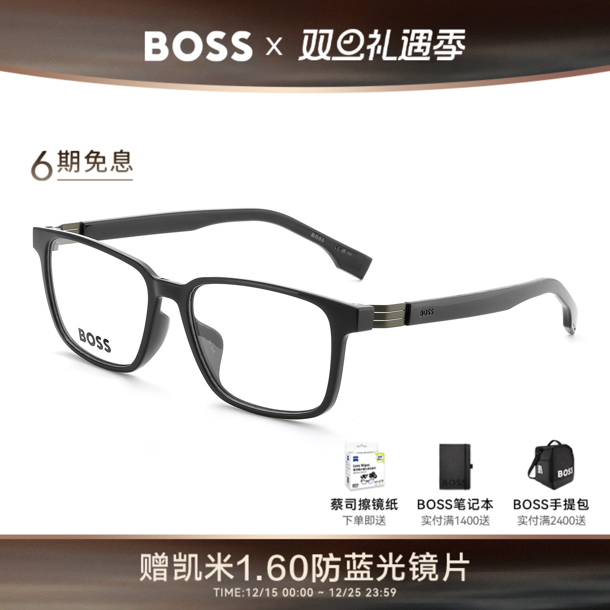 HUGO BOSS眼镜男士通勤方框尼龙近视眼镜架可配近视1618