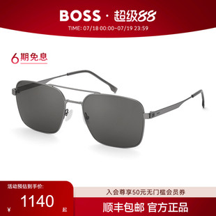 双梁开车专用驾驶防晒墨镜 BOSS偏光太阳镜男款 新品 1695 HUGO