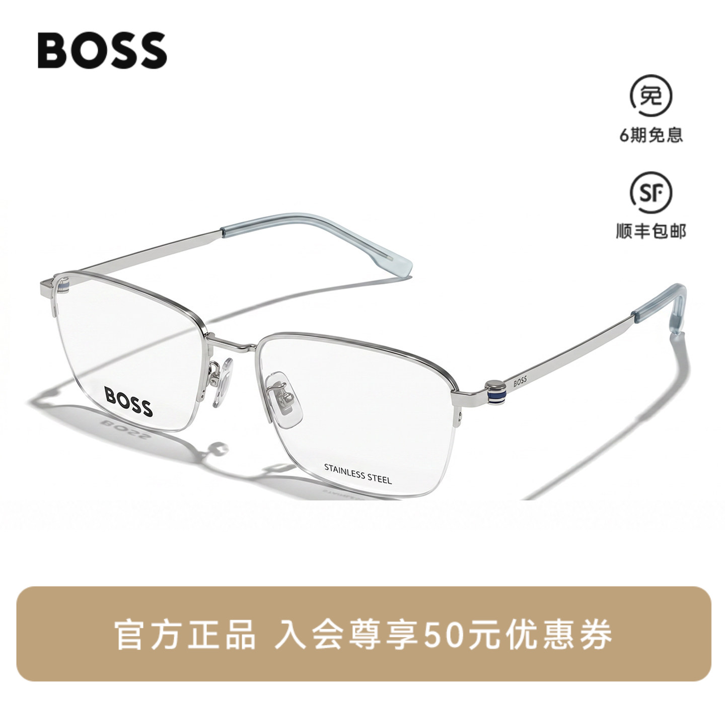 HUGO BOSS雨果博斯眼镜框男士商务半框金属镜架 1472