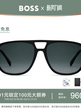 HUGO BOSS雨果博斯太阳镜男飞行员复古双梁遮阳墨镜防紫外线 1042