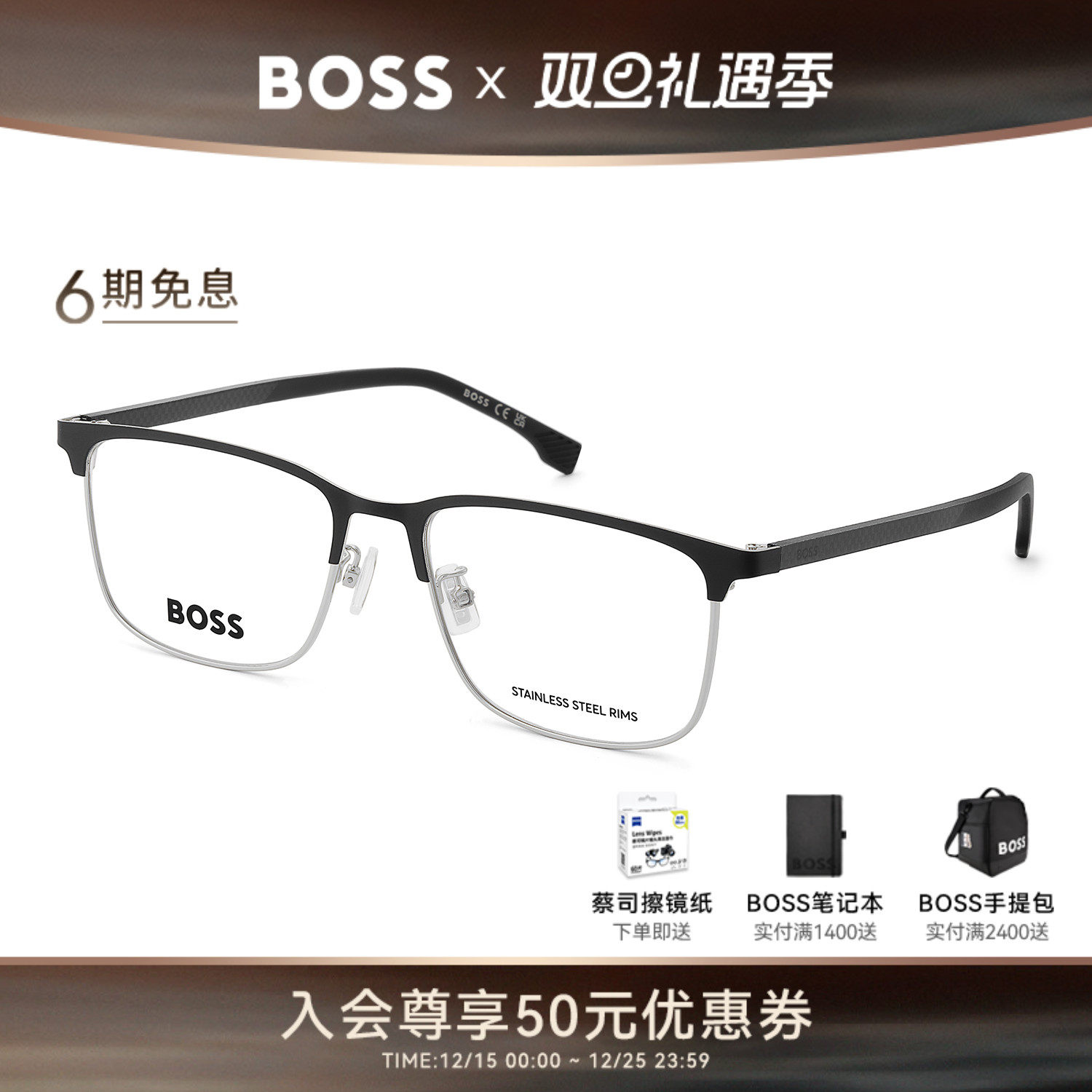 【25年新品】HUGO BOSS雨果博斯商务男士碳纤维近视眼镜眉框 1802