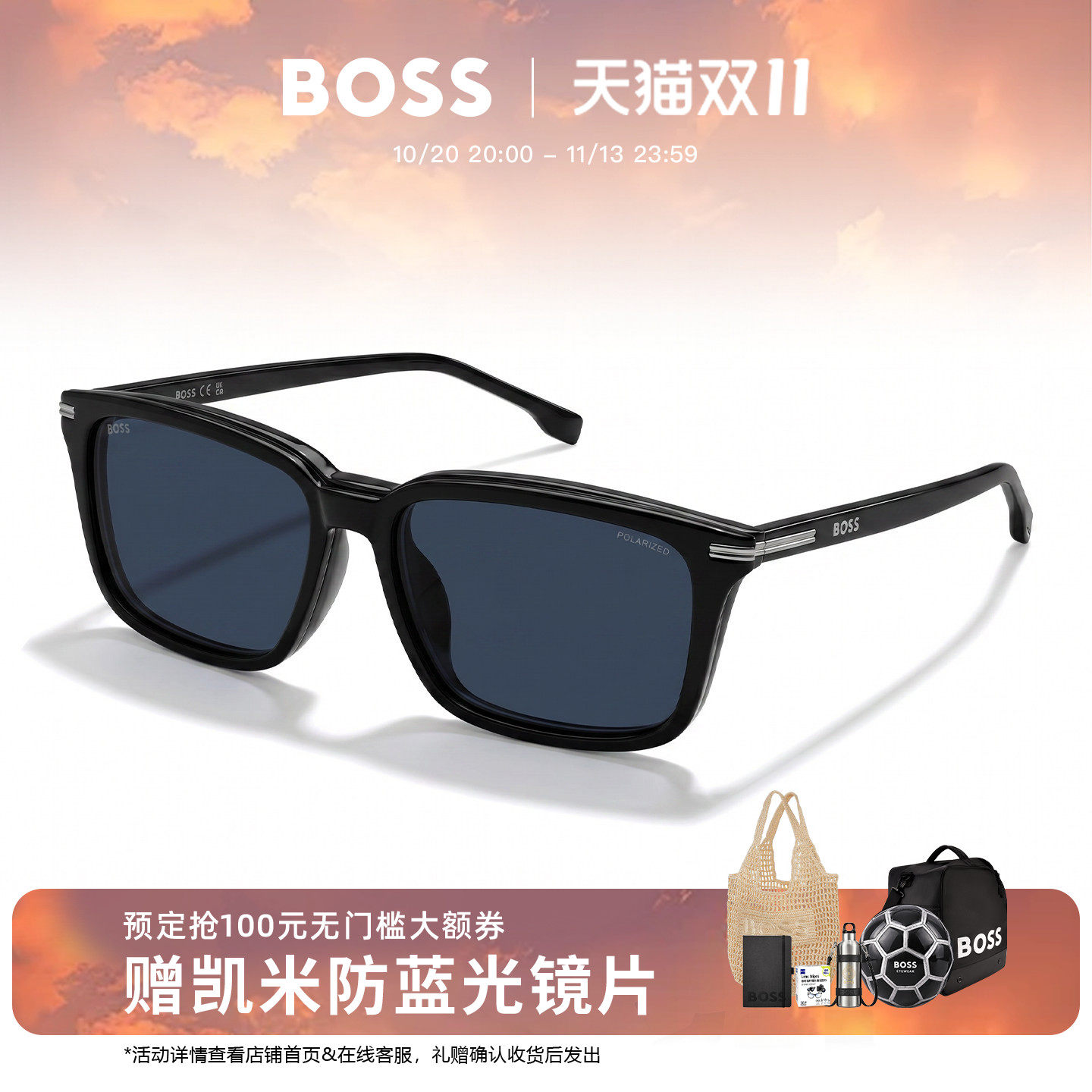 HUGO BOSS雨果博斯复古方框板材太阳镜男士黑色经典磁吸墨镜 1847