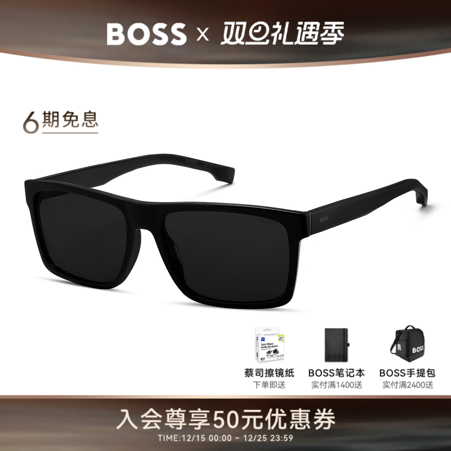 【2025新款】HUGO BOSS太阳眼镜男士方形框时尚偏光墨镜 1760