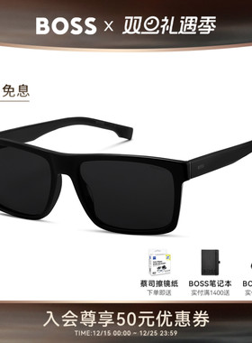 【2025新款】HUGO BOSS太阳眼镜男士方形框时尚偏光墨镜 1760