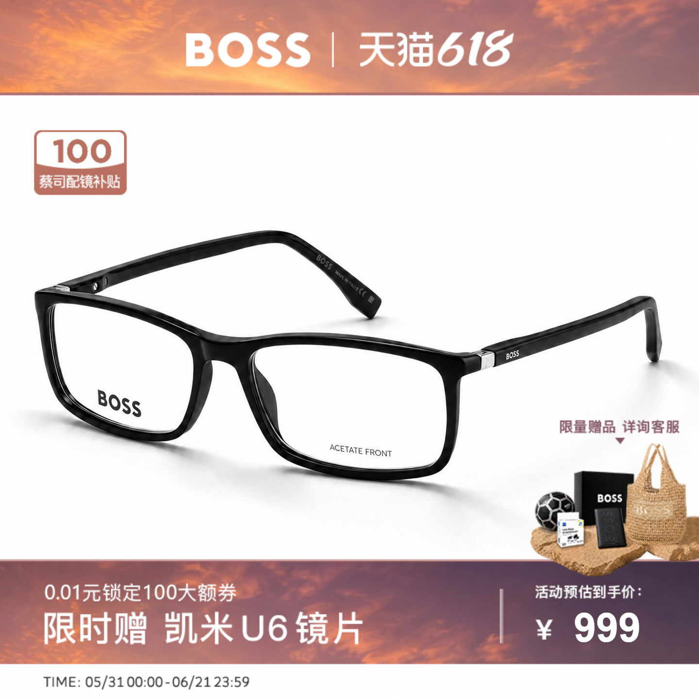 HUGO BOSS眼镜男士通勤小窄框板材近视眼镜架可配高度近视片 0680