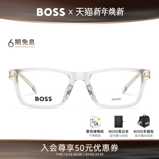 HUGO 1740 BOSS雨果博斯板材近视光学眼镜框镜架