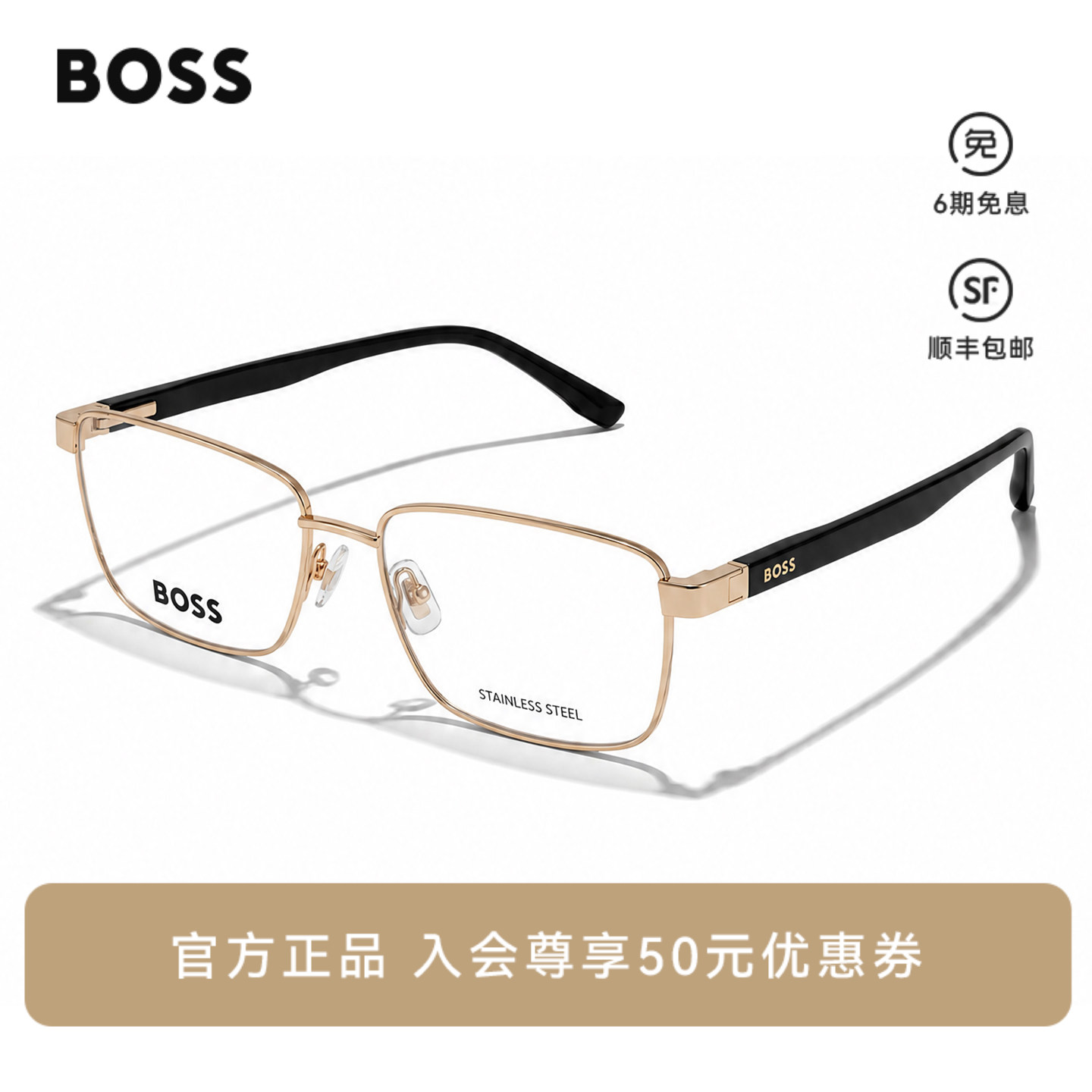HUGOBOSS眼镜框商务板材方框近视眼镜架可配度数1495