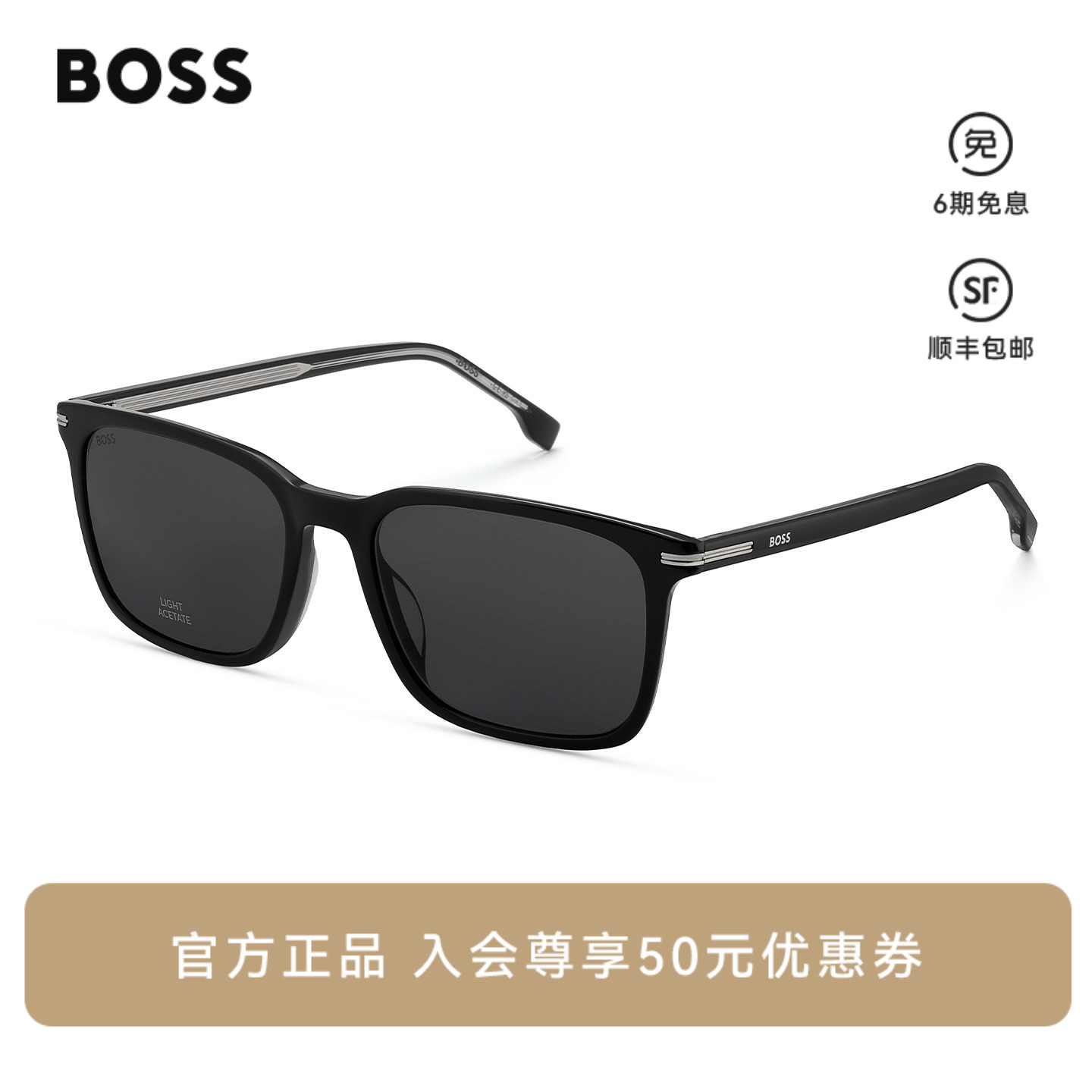 HUGO BOSS方框户外墨镜复古潮流男士驾驶太阳镜防紫外线 1749