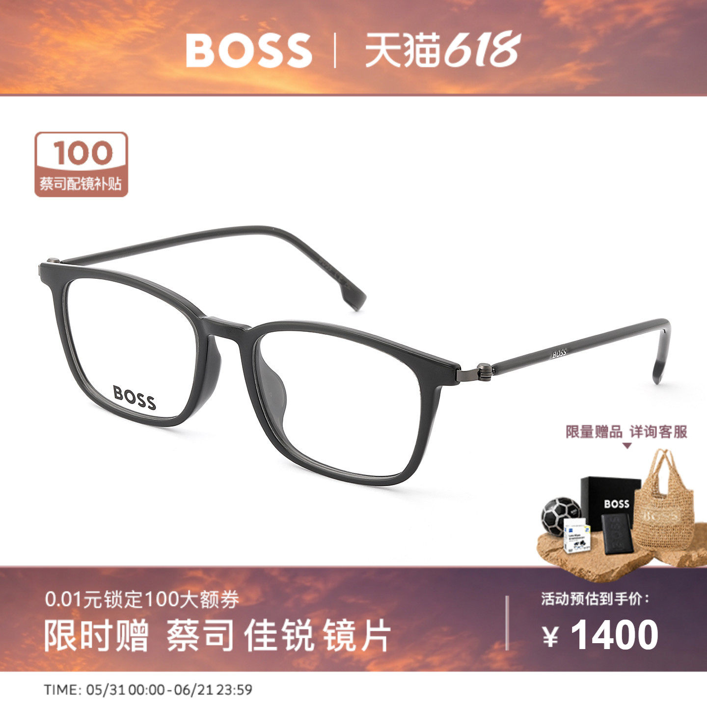 【风尚新品】HUGO BOSS雨果博斯商务男士方框近视眼镜配度数 1801