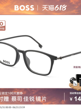 【风尚新品】HUGO BOSS雨果博斯商务男士方框近视眼镜配度数 1801