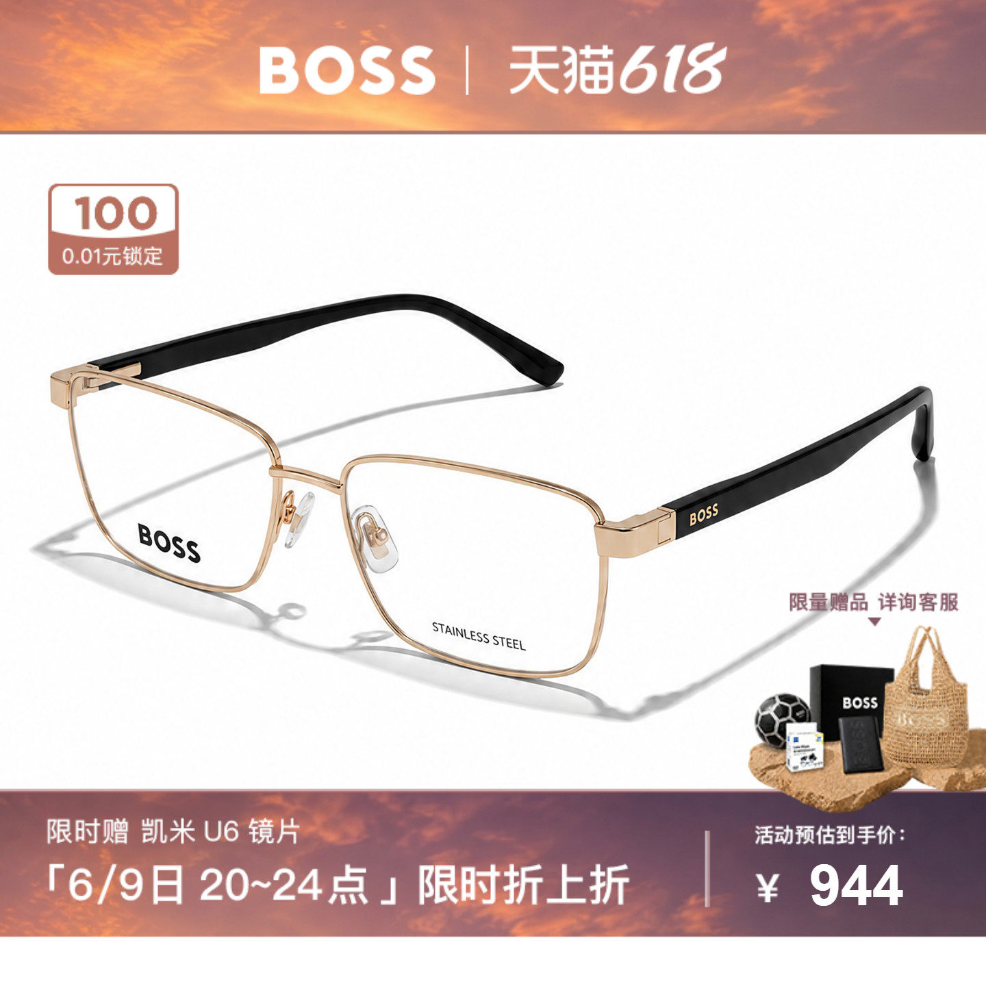 HUGOBOSS眼镜框商务板材方框近视眼镜架可配度数1495