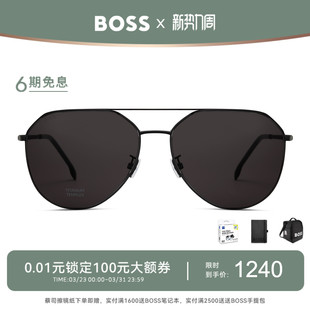 HUGO BOSS雨果博斯墨镜男士钛金属太阳镜经典双梁飞行员墨镜 1795